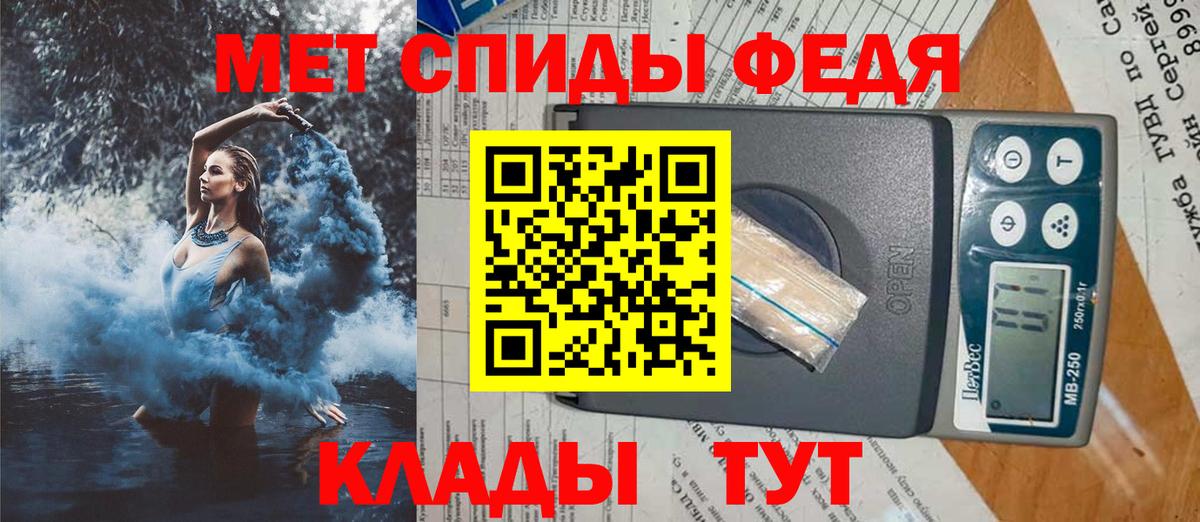 Amphetamine 98%  Amphetamine  Кудымкар  Вход с VPN 