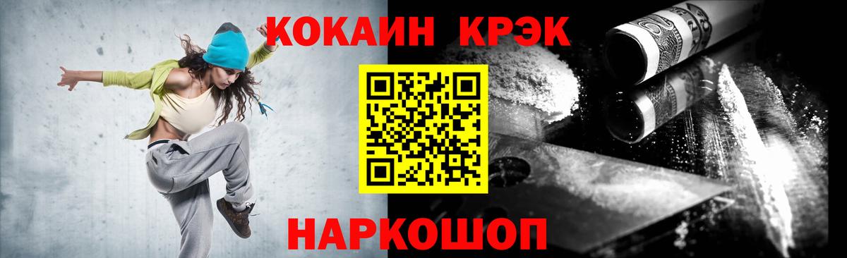 КОКАИН 98% Кудымкар