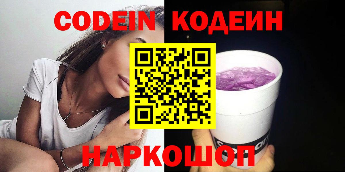 Кудымкар  КЕТАМИН  Мефедрон кристаллы  Вход с VPN  COCAIN  ГАШИШ  Каннабис  Канабис 