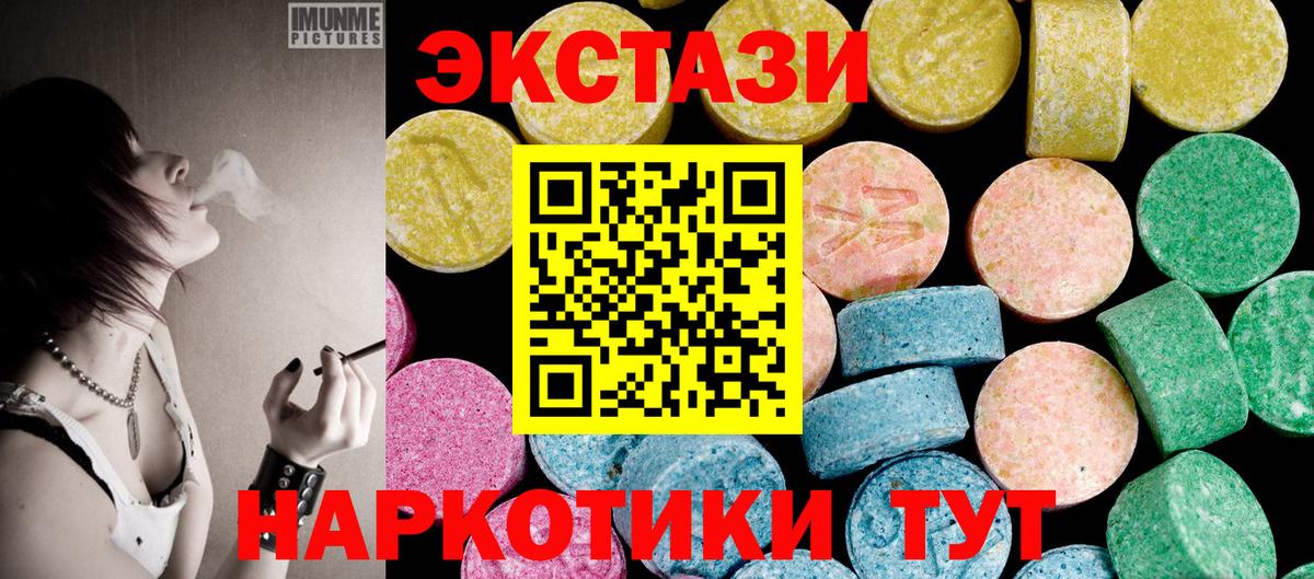 ЭКСТАЗИ TESLA Кудымкар