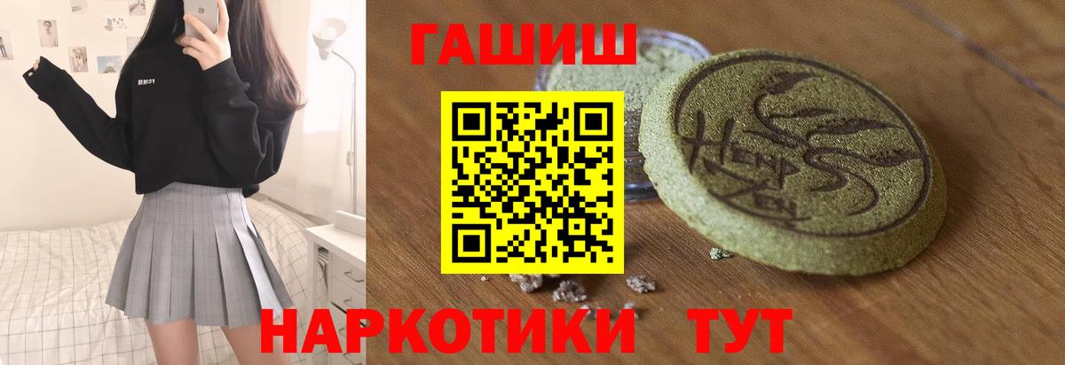 ГАШ VHQ Кудымкар
