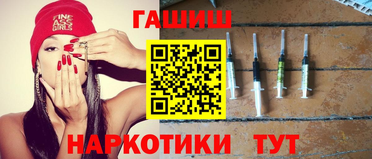 ГАШИШ гарик  Вход с VPN  ГАШИШ  Кудымкар 