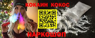 кокс Ипатово
