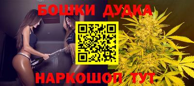марихуана Ирбит