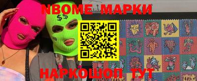 марихуана Ирбит