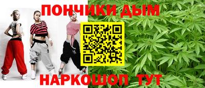 марихуана Ирбит