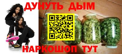 марихуана Ирбит