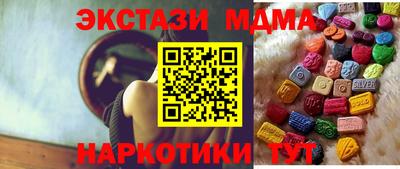 марки lsd Камышлов