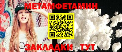 марихуана Ирбит