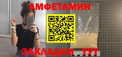 2c-b Михайловск