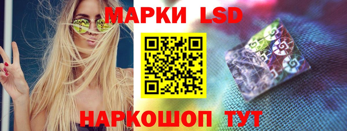 ЛСД экстази ecstasy Кудымкар
