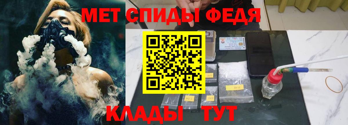 Метамфетамин  Вход с VPN  Кудымкар  МЕТАМФЕТАМИН винт 