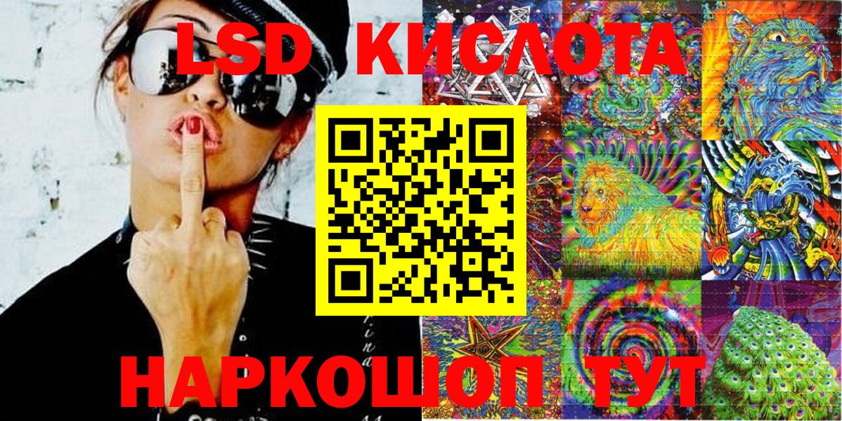Марки NBOMe 1500мкг Кудымкар