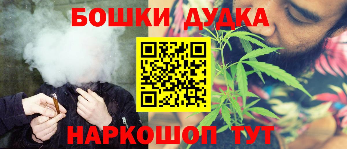 МАРИХУАНА сатива Кудымкар